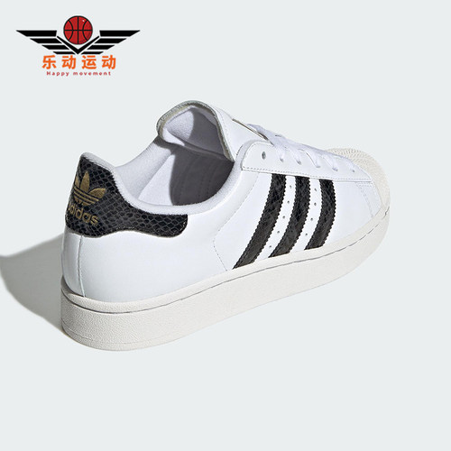 Adidas/阿迪达斯正品三叶草女士休闲运动耐磨低帮系带板鞋JP8162