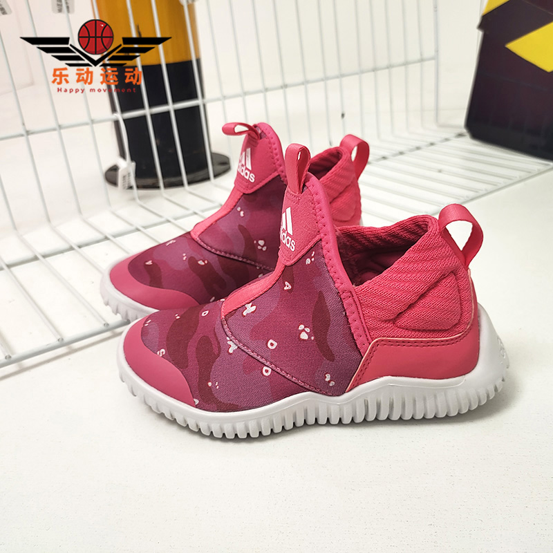 阿迪达斯儿童运动海马鞋