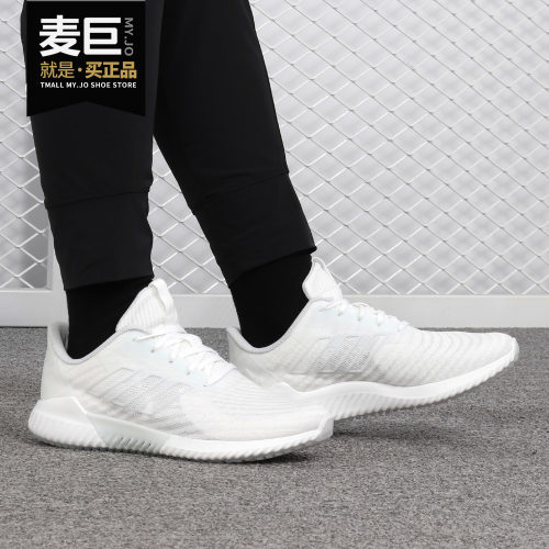 Adidas/阿迪达斯正品 当季女子清风系列 运动跑步鞋 B75840