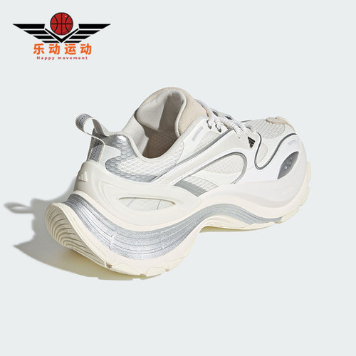 Adidas/阿迪达斯正品XLG SPEED男女时尚厚底经典休闲运动鞋JS4992