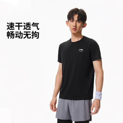 李宁正品男子健身系列速干圆领品牌LOGO运动休闲短袖T恤ATSW485-5