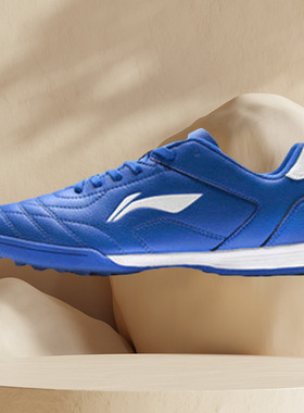 LINING李宁正品17秋季足球系列男鞋碎钉足球鞋运动鞋ASTL039