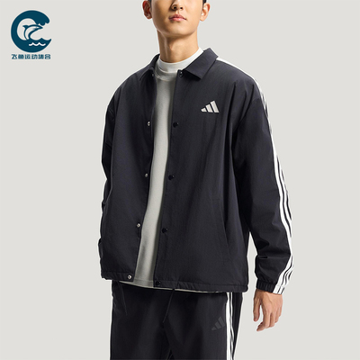 Adidas/阿迪达斯正品2025冬季款男士日常翻领宽松耐穿外套KR2499