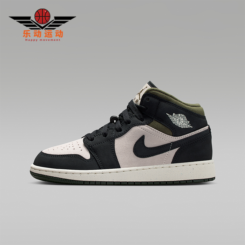 Nike/耐克正品JORDAN GS女子大童透气耐磨中帮运动鞋HV4399-102