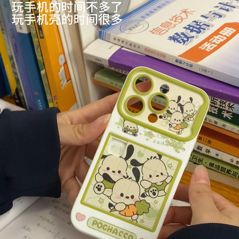 新款帕恰狗拼图手机壳趣味华容道滑动移动苹果手机壳15promax全包iphone15pro小众高级感iphone14proiphone12