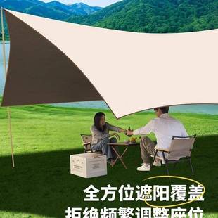 路林客露营黑胶天幕帐篷户外桌椅便携式套装野营防晒免搭建遮阳棚