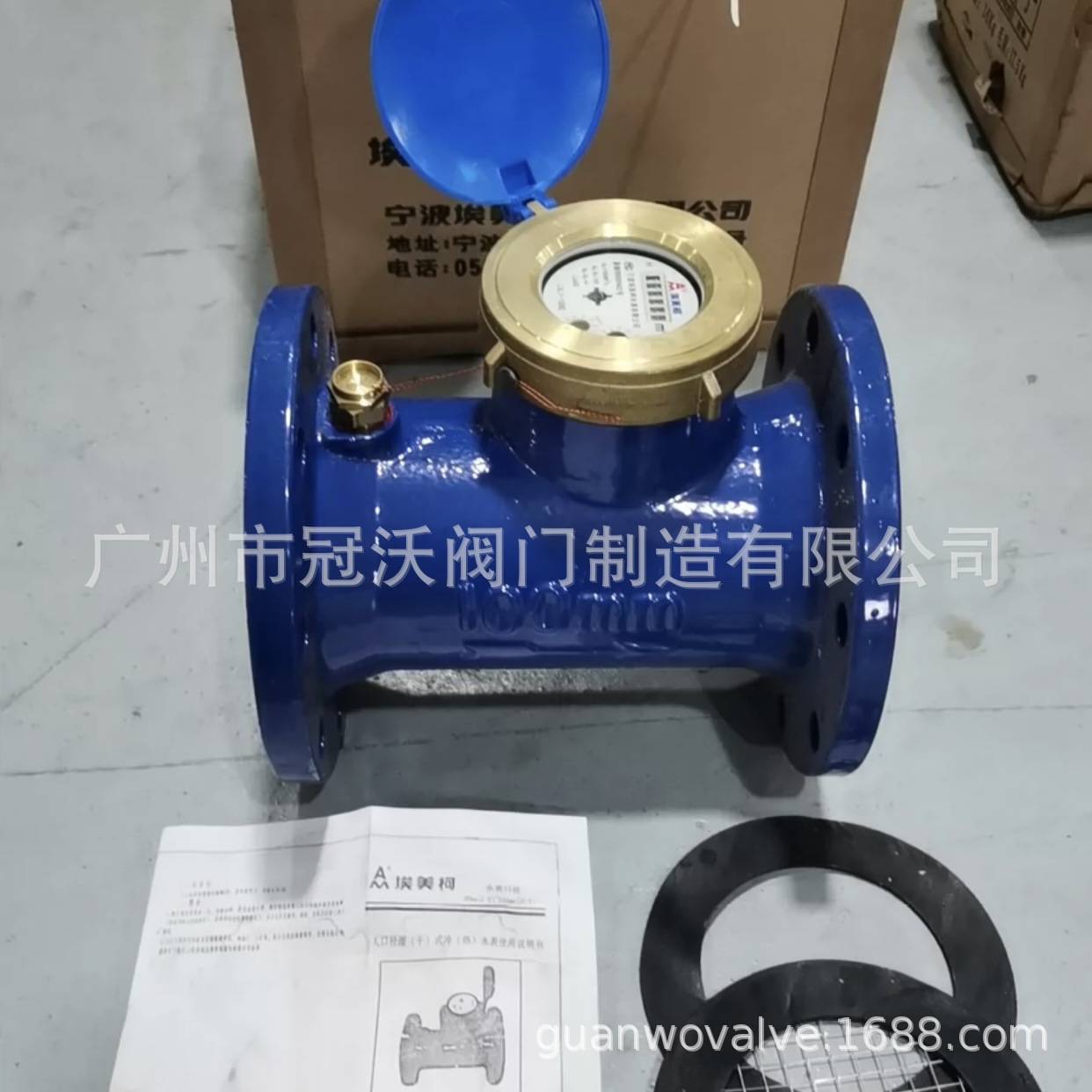 304 316L 2205不锈钢冷热水表 埃美柯水表 电磁超声波预付费水表