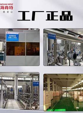 上海肯特电磁流量计分体一体泥浆酸碱污水废水KEFT传感器管道式