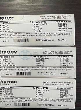 911010赛默飞Orion独立使用袋装 pH10.01缓冲液 浅蓝色10x15mL