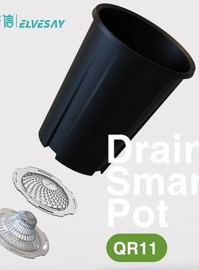 呼吸盆QRT11快拆式圆盆花烛透气防烂根热植蔓绿绒龙舌兰盆