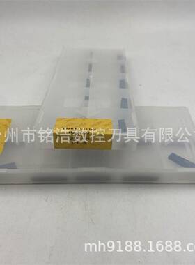 EGNC森泰英格切断刀片QD3.0-EM EP1320硬质合金数控切槽刀粒