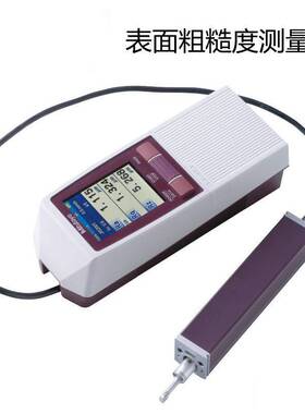 mitutoyo粗糙度仪 SJ-210 178-561-01DC 178-560-01DC