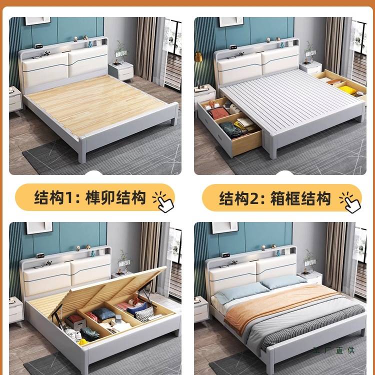 北欧软包实木床1.8米奶油白色双人现代简约1.5米/1.2小户型储物床
