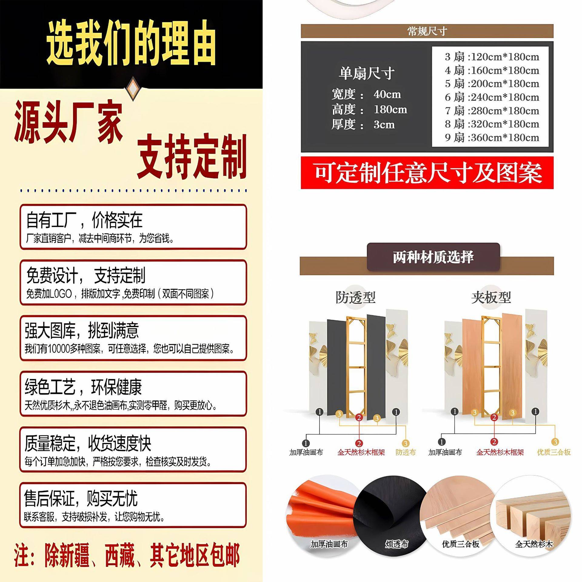 屏风隔断客厅入户正对门中式玄关遮挡可折叠移动山水饭店包间屏风