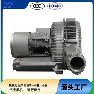 高压风机RB 92S高压风机水处理曝气风机污水池处理曝气风机