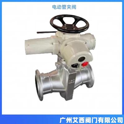 GJ91X电动管夹阀 智能型排泥矿浆法兰管夹阀 铝合金胶管管夹阀