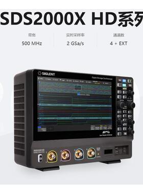 采购数字示波器 SDS2504X HD 带宽500MHz 通道4 高分辨率 全新。