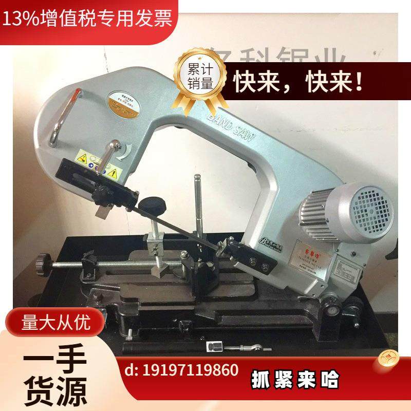 议价钴铬合金钛合金304金属切割义齿模具切割稀有金属小锯床180。,五金/工具,机床,淘宝优惠券,粉丝福利购,淘宝优惠卷