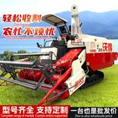 履带收割机农用大型沃得锐龙跨区版 PRO多功能小麦水稻联合收割机