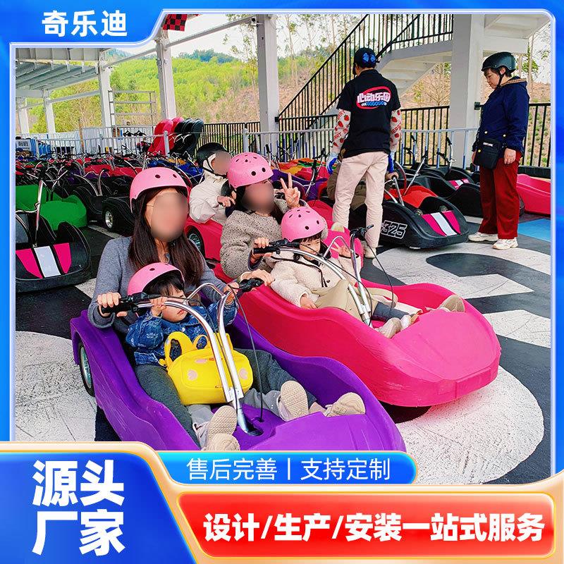 户外景区网红山地滑车空丘陵山地芭比飞车沉浸式山道滑车设计