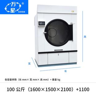 100快速烘干100kg大量 上厂家直工销海业烘干机容大型工业HG