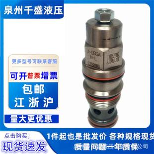 CSAD 单珠梭动阀 CSADX 台湾液压