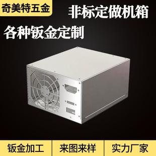 烤塑喷漆 深圳厂家制做钣金加工 机箱机柜 折弯冲压 激光切割加工