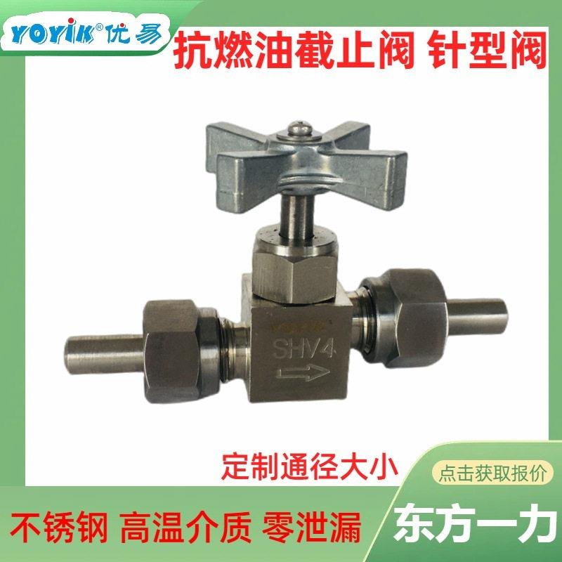不锈钢截止阀(法兰式)125FJ-1.6PA2焊缝探伤处理优易dongfang