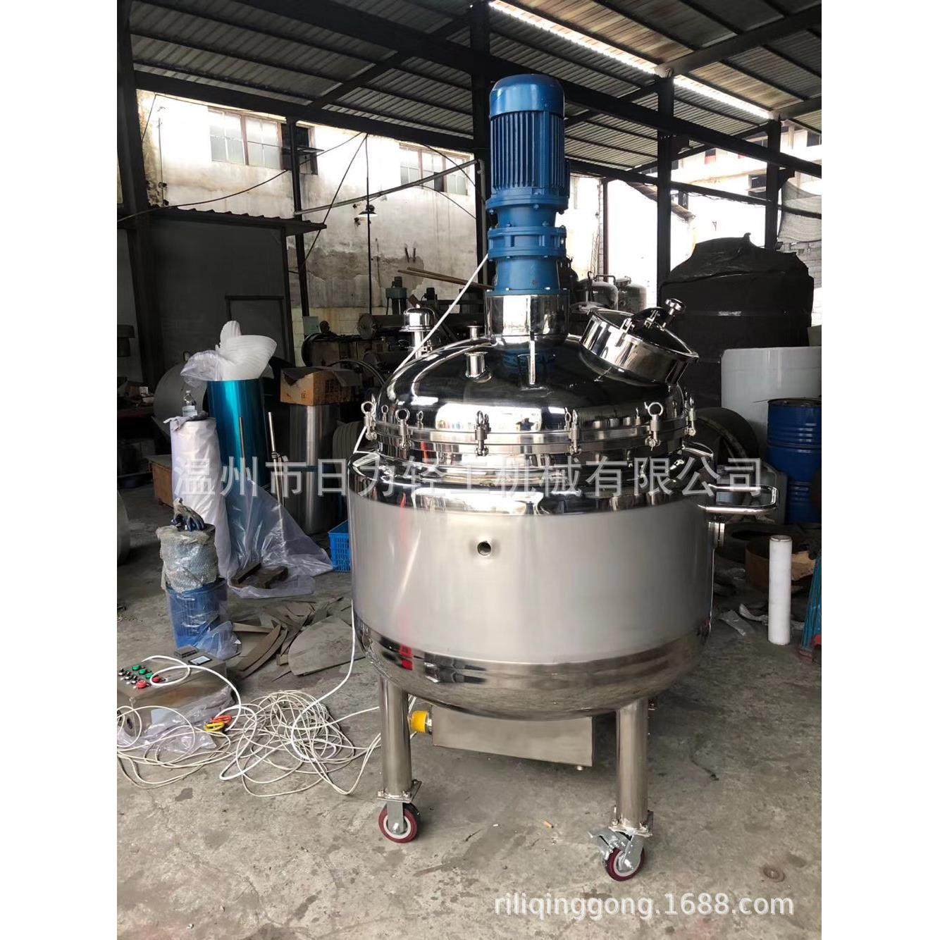 调配罐/冷热缸/酶解罐,汽车零部件/养护/美容/维保,淘宝优惠券,粉丝福利购,淘宝优惠卷