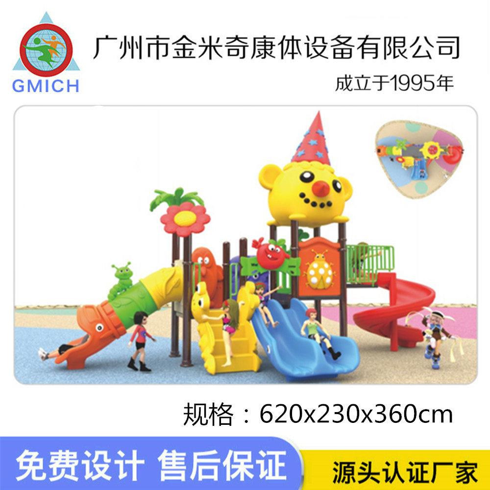 广州滑滑梯厂家直销幼儿园组合儿童滑梯小区户外游乐设备塑料89管