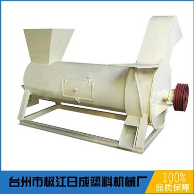 供应卧式甩干机,等制造一系列塑料机械产品厂家