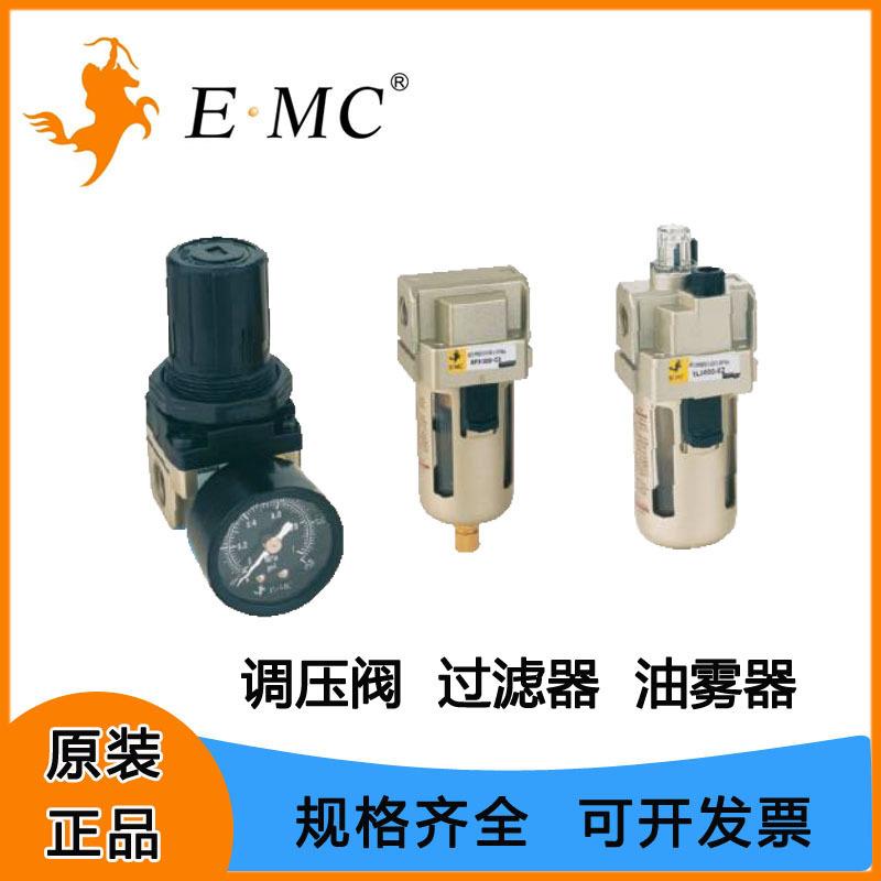 亿太诺气源处理器ER调压阀EF过滤器EL油雾器1000~5000
