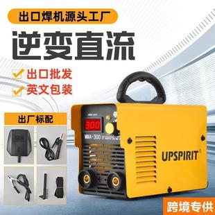 出口MMA小型家用电焊机 工业直流逆变手提金属迷你焊机 套装 便携式