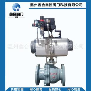 厂家直销自控阀门气动球阀碳钢法兰球阀智能反馈气动球阀阀门Q641