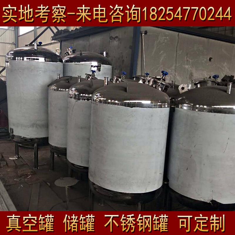 10立方不锈钢储酒罐液体储罐不锈钢储水罐304不锈钢立式储罐
