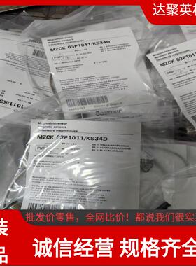 可议价 堡盟Baumer【瑞士原产】MDFK 08G2101/S35A无轴承式编码器