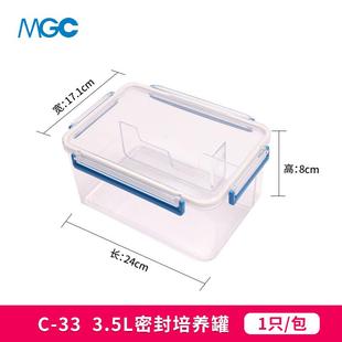 333.5L密封培养罐产气包MGC厌氧产气培养袋指示剂 厌氧袋C