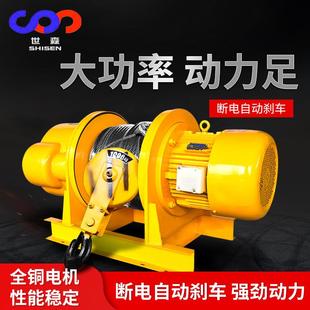 电动葫芦工业卷扬机2吨100米加长工地提升 2t国标钢丝绳坐地式