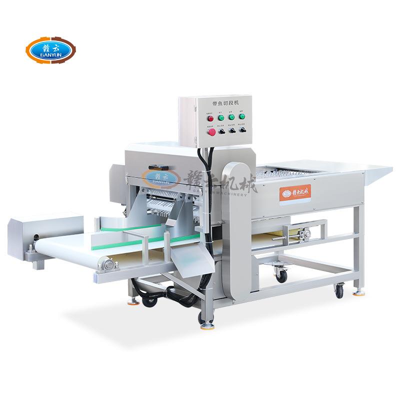 自动带鱼切段机多功能鳗鱼分段设备整套自动鱼类深加工机器