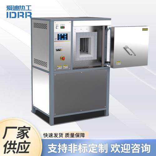 厂家供应UHT高温箱式炉实验室热处理电炉不锈钢箱式电炉