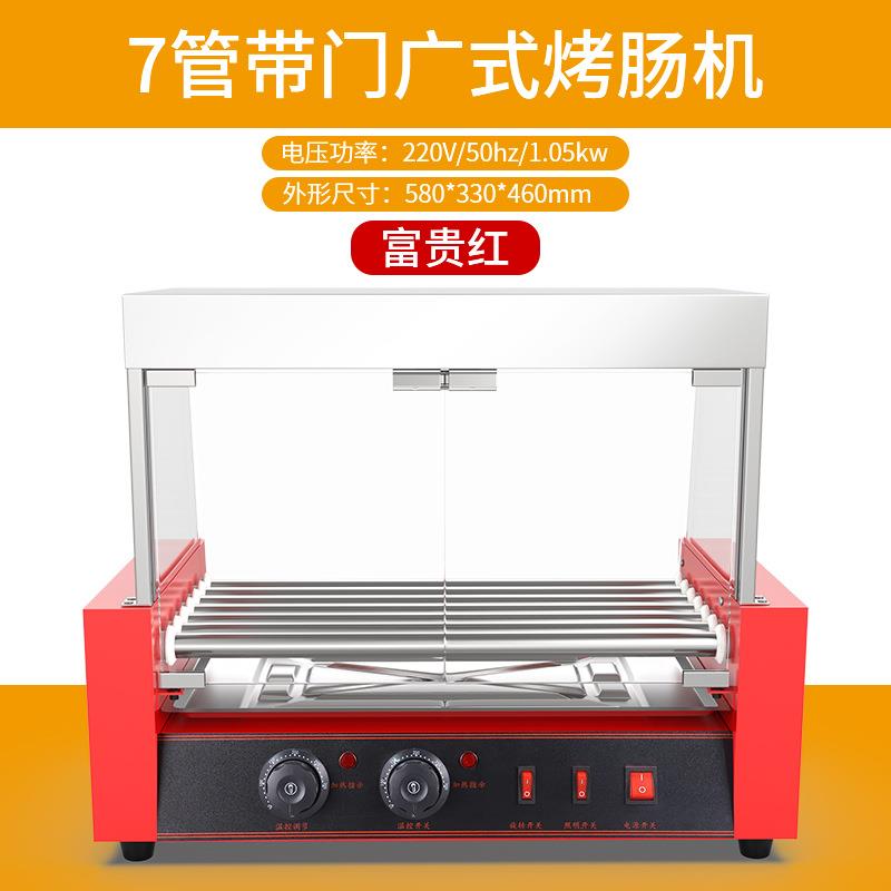 烤香肠机智能控温高端烤肠机商用全自动烤肠机台式热狗机摆摊