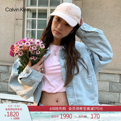 CK女浅色老花字母纯棉牛仔外套
