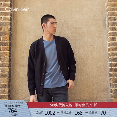 CK男士两面穿纽扣V领开衫卫衣