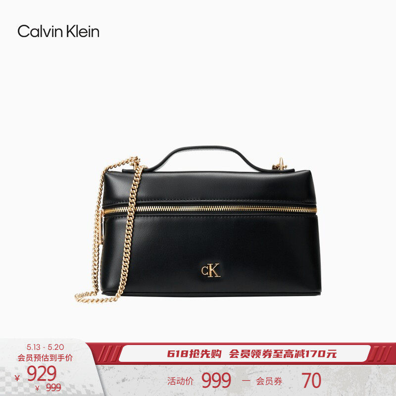 【520礼物】CK女包26春夏通勤金属字母手提化妆包链条单肩斜挎