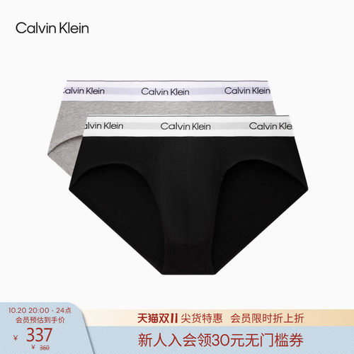 CK摩登引力带男两条棉质三角内裤