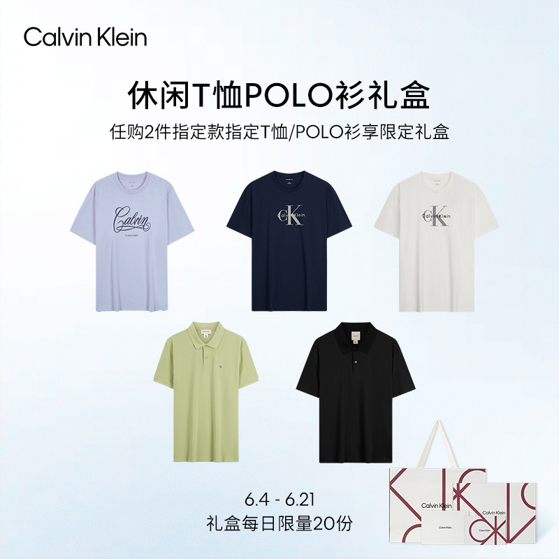 【父亲节礼盒】CK Jeans26春夏男女情侣通勤印花纯棉短袖T恤上衣