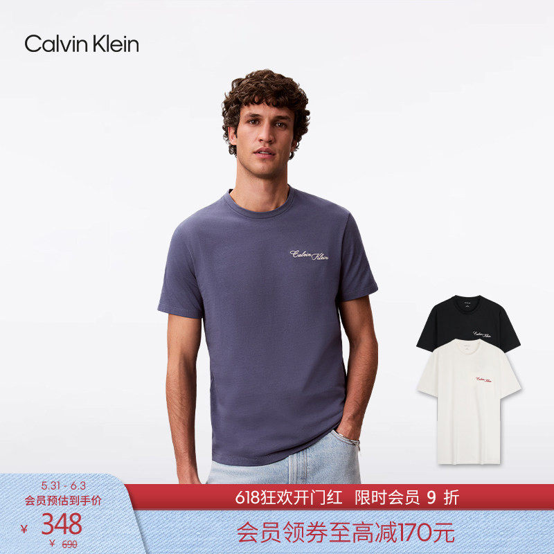 CK Jeans26春夏新款男士休闲通勤手写刺绣纯棉内搭短袖T恤上衣