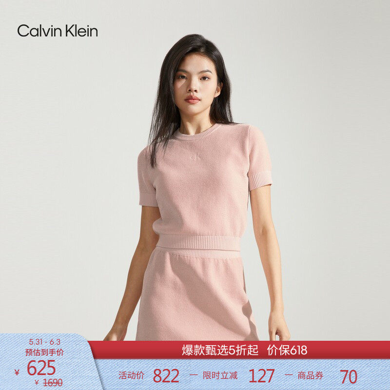 CK Jeans夏季女士休闲通勤含羊绒混纺字母提花圆领内搭短袖针织衫