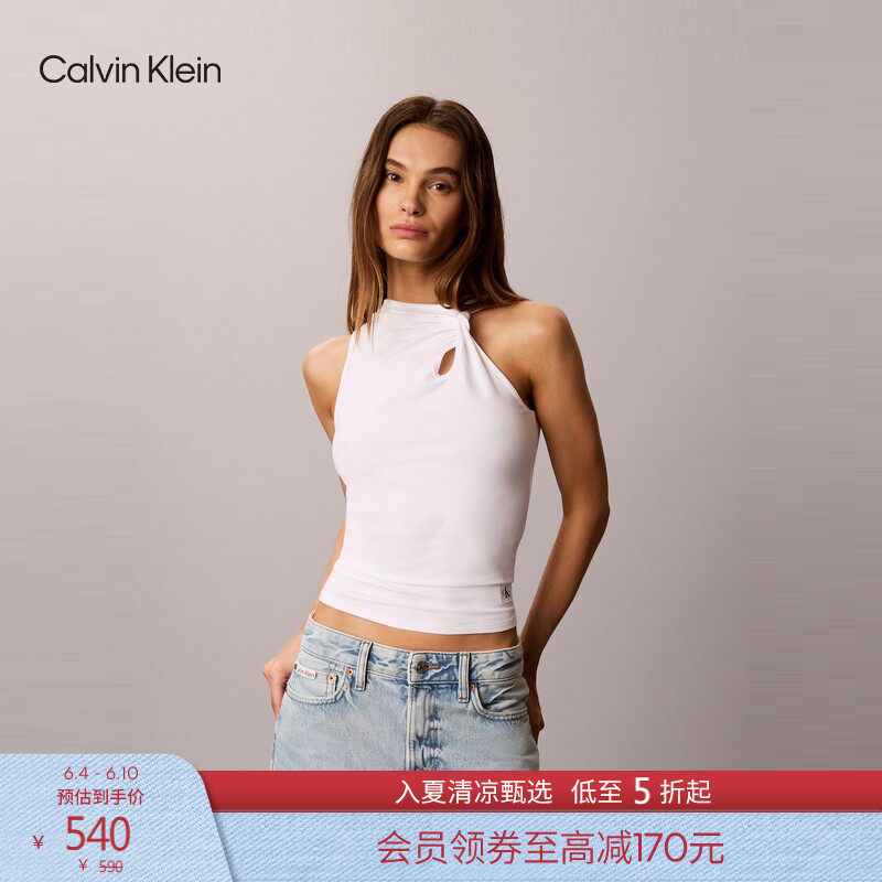 CK Jeans26春夏新款女士潮流性感辣妹镂空扭结弹力修身T恤背心