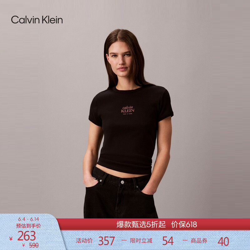 CK Jeans26春夏新款女潮流休闲印花罗纹肌理辣妹正肩修身短袖T恤